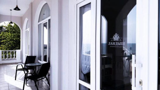 Гериатрический центр «Ландыш» Сочи