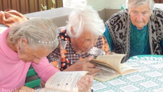 Дом престарелых «Уют» в Туапсе фото 3