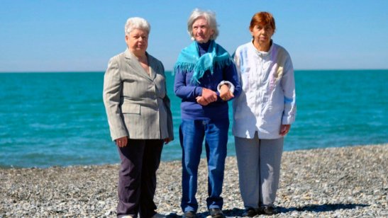 Пансионат «Новая жизнь» фото 6